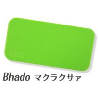 Bhado マクラクサァ | リプリYahoo店