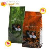有機栽培 カルロスさんのコーヒー 200g 普通 豆 ４個セット | リプリYahoo店