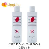 ジザニア シャンプーR 300ml 2個セット | リプリYahoo店