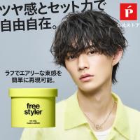 ヘアワックス LIPPS 公式 フリースタイラー ワックス アップルグリー ンの香り 85g メンズ 男性 | LIPPS 公式 ヤフー店