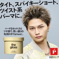 ヘアワックス LIPPS 公式 ザ グロス ワックス アップルグリー ンの香り 85g メンズ 男性 | LIPPS 公式 ヤフー店