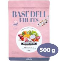 ホワイトフォックス　BASE　DELI　ベースデリ　フルーツ　500g　トッピング　ふりかけ　手作りごはん　国産　無添加 | LipStyleペットfamily園