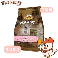 ニュートロ　キャット　ワイルド　レシピ　キトン　チキン　子猫用　400g　穀物フリー　キャットドライフード | LipStyleペットfamily園