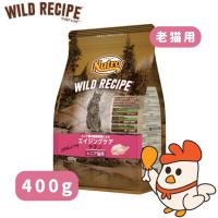 ニュートロ　キャット　ワイルド　レシピ　エイジングケア　チキン　シニア猫用　400g　穀物フリー　キャットドライフード | LipStyleペットfamily園