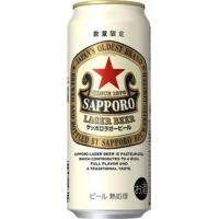 あすつく 送料無料 サッポロ ラガービール 500ml×1ケース/24本 | リカーBOSS