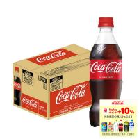 【対象商品P最大＋10％】あすつく 送料無料 コカ・コーラ 500ml×1ケース/24本