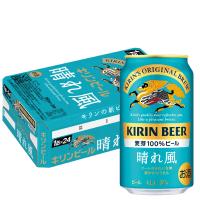 あすつく 送料無料 キリン ビール 晴れ風 350ml×1ケース/24本 YTR | リカーBOSS