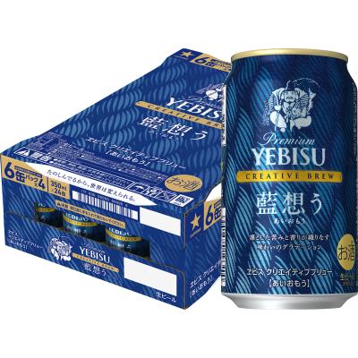 エビスビール 350ml 24本のおすすめ人気商品一覧 通販 - Yahoo