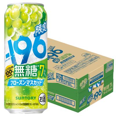 −196の商品一覧 通販 - Yahoo!ショッピング