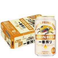 あすつく 送料無料 キリン 一番搾り 350ml×1ケース/24本 ビール YTR | リカーBOSS