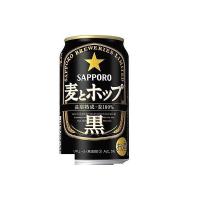 5/15限定+3％ 新ジャンル サッポロ ビール 麦とホップ 黒  350ml×24本/3ケースまで1個口配送可能 あすつく | リカーBOSS