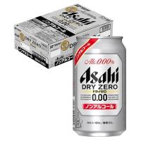 送料無料 ノンアルコール ビール アサヒ ドライゼロ 350ml×24本/あすつく | リカーBOSS