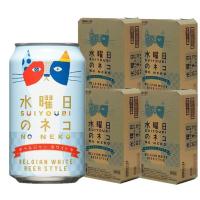 5/12限定+3％ ヤッホーブルーイング 水曜日のネコ 350ml×4ケース/96本 本州(一部地域を除く)は送料無料 | リカーBOSS