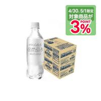 あすつく 送料無料 サンガリア 伊賀の天然水 強炭酸水 ラベルレス 450ml×2ケース/48本 | リカーBOSS