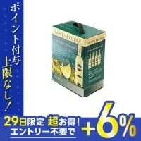 あすつく 送料無料 サンタレジーナ シャルドネ 3L 3000ml×4本 wine | リカーBOSS