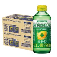 送料無料 ポッカサッポロ  キレートレモン クエン酸2700 155ml×2ケース/48本 | リカーBOSS
