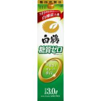 日本酒 送料無料 白鶴 糖質ゼロ パック 3000ml 3L×4本/1ケース あすつく