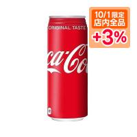 5/15限定+3％ あすつく 送料無料 コカ・コーラ 缶 500ml×48本/2ケース | リカーBOSS