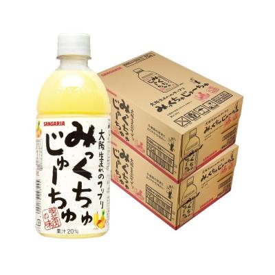 サンガリア 商品一覧 - リカーBOSS - 売れ筋通販 - Yahoo!ショッピング