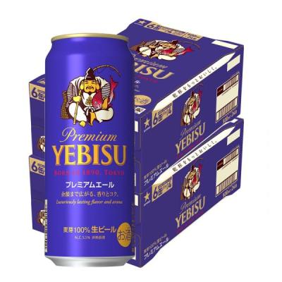 500ml 48本 最安値（ヱビスビール／食品）のおすすめ人気商品一覧 通販