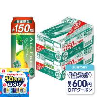 送料無料 数量限定 増量缶 サントリー オールフリー ライムショット 増量缶 350ml+150ml 2ケース/48本 あすつく | リカーBOSS