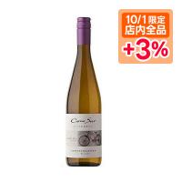 あすつく ワイン 送料無料 コノスル ゲヴュルツトラミネール ビシクレタ レゼルバ チリワイン 750ml×12本 wine | リカーBOSS