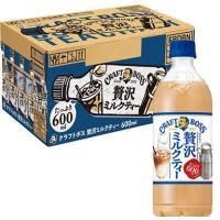 送料無料 サントリー BOSS クラフトボス ミルクティー 紅茶 600ml×1ケース/24本 | リカーBOSS