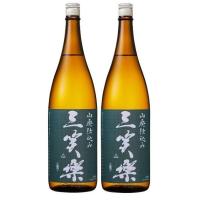 送料無料 五箇山の地酒 日本酒 三笑楽 山廃仕込み本醸造 1800ml 1.8L 2本 | リカーBOSS