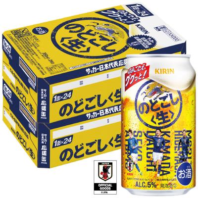 のどごし生 最安値のおすすめ人気商品一覧 通販 - Yahoo!ショッピング
