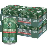 あすつく ノンアルコールビール 送料無料 ドイツ産 クラウスターラー 330ml×48本/2ケース | リカーBOSS