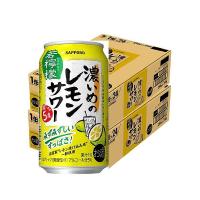 あすつく チューハイ 酎ハイ サワー 送料無料 サッポロ　濃いめのレモンサワー 若檸檬 350ml×48本/2ケース | リカーBOSS