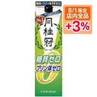 あすつく 送料無料 月桂冠 Wゼロ 糖質ゼロ プリン体ゼロ 1800ml 1.8L×6本 | リカーBOSS