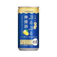 送料無料 チューハイ サワー 白鶴 ぷるぷる檸檬酒 190ml×1ケース/30本 | リカーBOSS