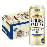 あすつく 送料無料 ビール キリン スプリングバレー SPRING VALLEY シルクエール＜白＞500ml×1ケース/24本 | リカーBOSS