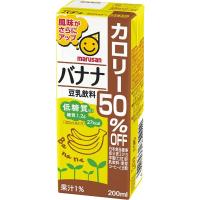 5/1限定+3％ 送料無料 マルサンアイ 豆乳飲料バナナカロリー50%オフ パック 200ml×1ケース/24本 | リカーBOSS