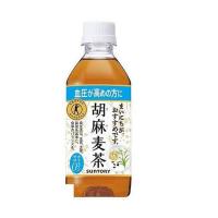 あすつく 送料無料 トクホ サントリー 胡麻麦茶 350ml×48本 | リカーBOSS