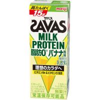 送料無料 SAVAS ザバス MILK PROTEIN 脂肪0 バナナ風味 200ml×1ケース/24本明治 ミルクプロテイン | リカーBOSS