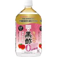 送料無料 機能性表示食品 ミツカン りんご黒酢 カロリーゼロ ストレート ペットボトル 1000ml 1L×12本 | リカーBOSS