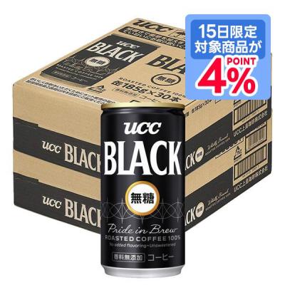 uccブラック無糖のおすすめ人気商品一覧 通販 - Yahoo!ショッピング