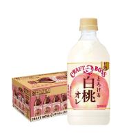 4/28限定+3％ 送料無料 BOSS サントリー クラフトボス とろける白桃オレ 500ml×1ケース/24本 | リカーBOSS