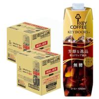 送料無料 キーコーヒー KEY DOORS+ リキッドコーヒー 無糖 テトラプリズマ 1000ml 1L×2ケース/12本 | リカーBOSS