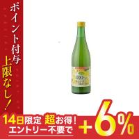 5/5限定全品+3％ 送料無料 トマトコーポレーション レモン果汁 100％ 濃縮還元 イタリア産 500ml×1ケース/12本 | リカーBOSS