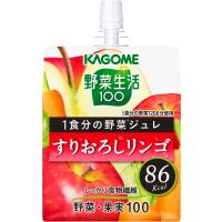 5/18〜20限定+3％ 送料無料  カゴメ 野菜生活100 1食分の野菜ジュレ すりおろしリンゴ 180g×2ケース/60個 | リカーBOSS