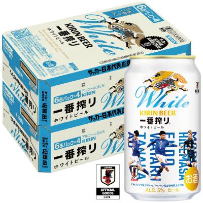 キリン一番搾り350ml 48本の商品一覧 通販 - Yahoo!ショッピング