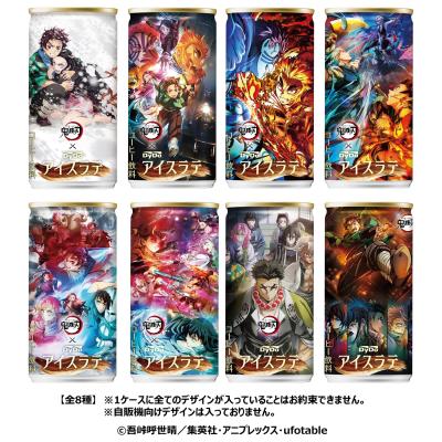 ミルキー缶 鬼滅のおすすめ人気商品一覧 通販 - Yahoo!ショッピング