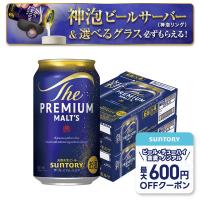 あすつく 送料無料 サントリー ザ・プレミアムモルツ 350ml×2ケース/48本 YTR ビール | リカーBOSS