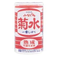 5/25限定+3％ 送料無料 菊水酒造 熟成ふなぐち菊水一番しぼり 200ml×60本/2ケース | リカーBOSS