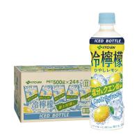 送料無料 伊藤園 冷檸檬 500g×1ケース/24本 熱中症対策（常温・冷凍兼用） | リカーBOSS