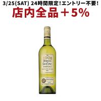6/1は最大+6％ 白ワイン バロン ド レスタック ボルドー 白 750ml×12本 wine | リカーBOSS