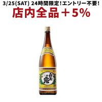 4/28限定+3％ 送料無料 白玉醸造 芋焼酎 白玉の露 25度 1800ml 1.8L×6本/1ケース | リカーBOSS